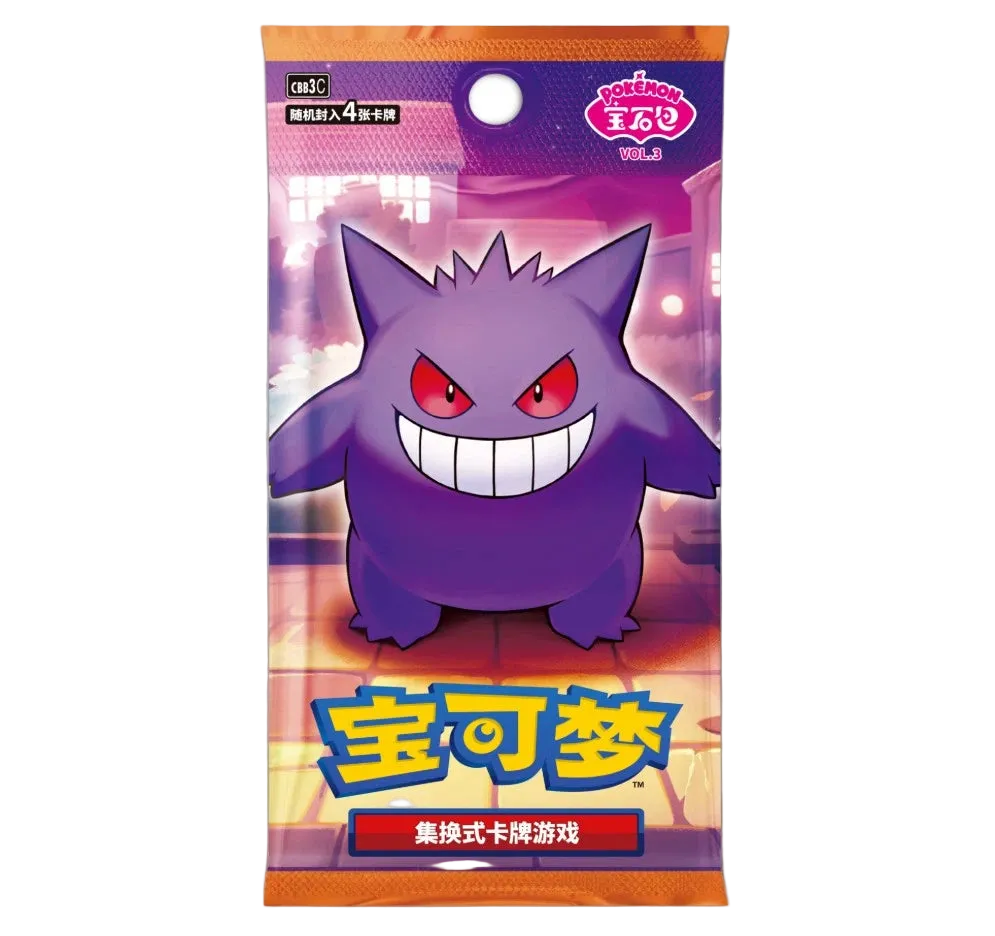 Pokémon TCG: Gem Pack Vol.3 Booster (Chinese Exclusive)