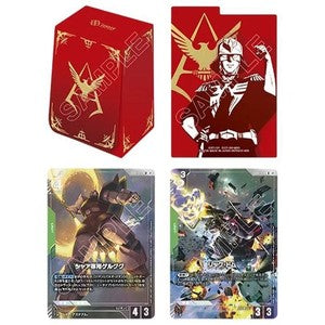 Gundam Card Game Official Deck Case 02