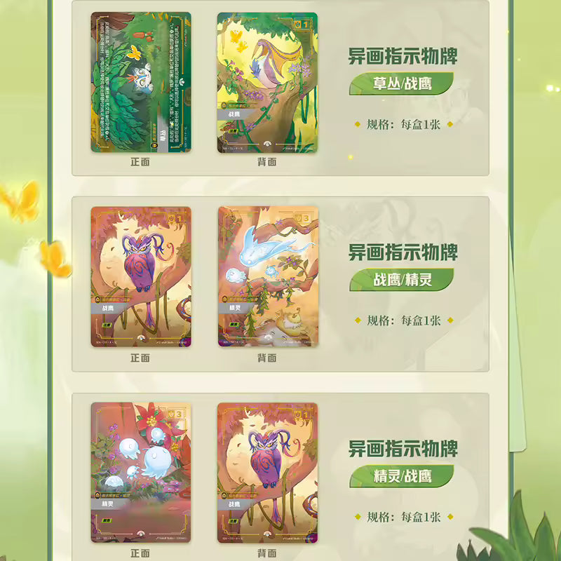 Riftbound: Secret Garden Gift Box - Simplified Chinese
