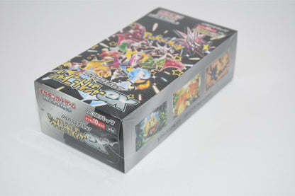 Pokémon Shiny Treasure ex high class Japanese booster box
