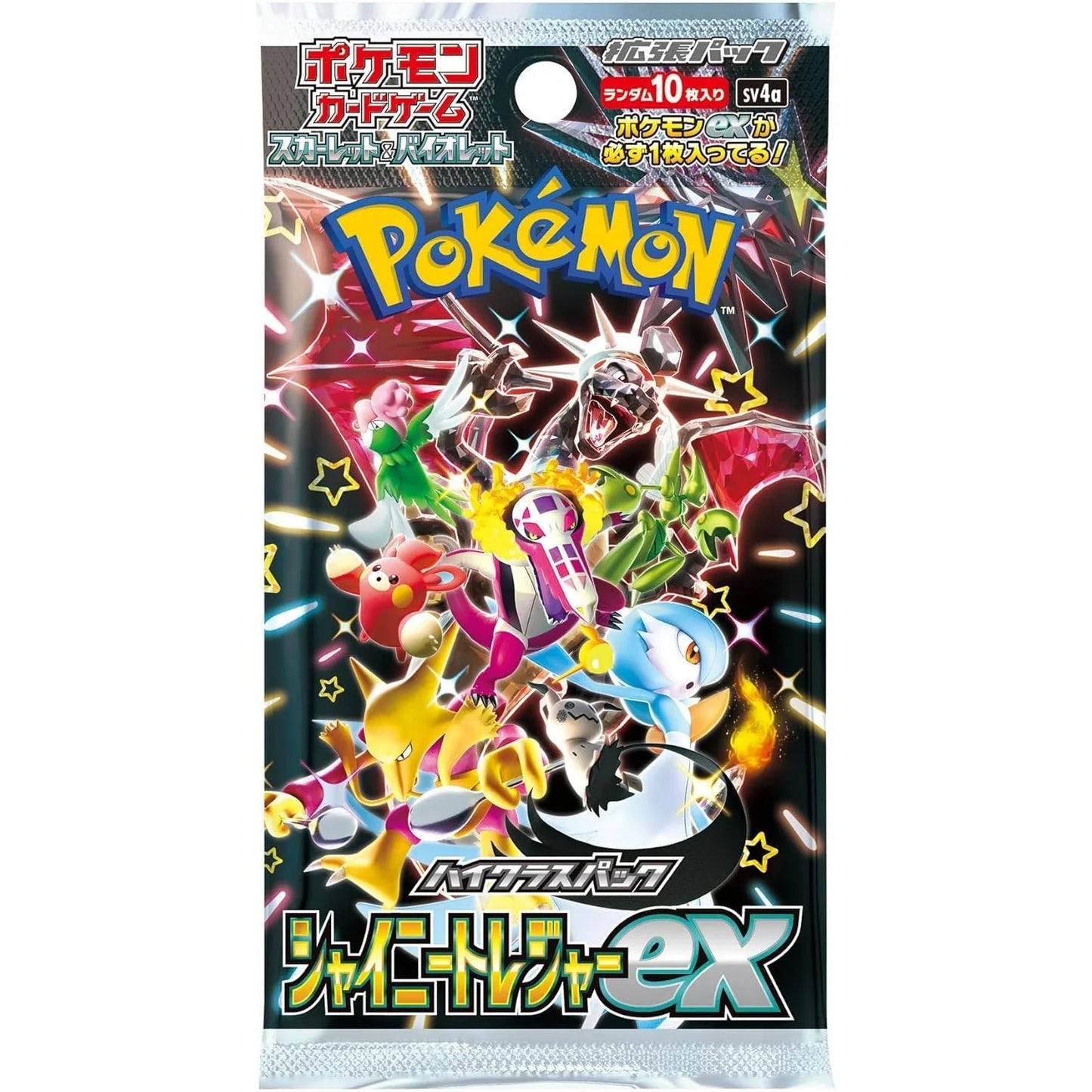 Pokémon Shiny Treasure ex high class booster pack