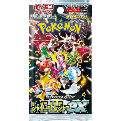 Pokémon Shiny Treasure ex high class booster pack