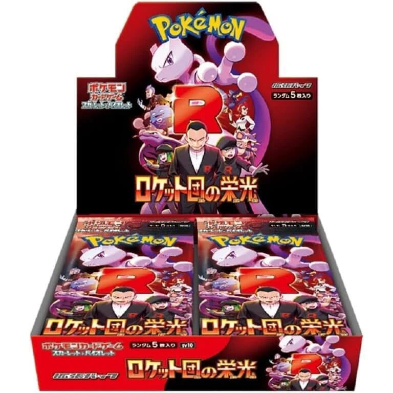 The Glory of Team Rocket Booster Box - Japanese (Copy)