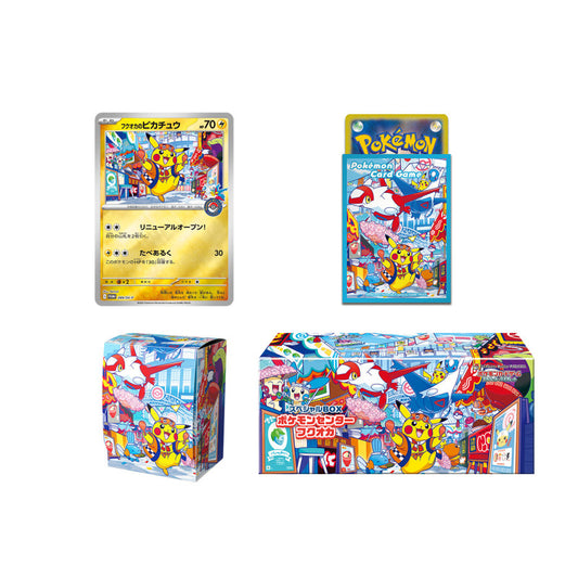 Pokémon Card Game - Special BOX Pokémon Center Fukuoka [Japanese]