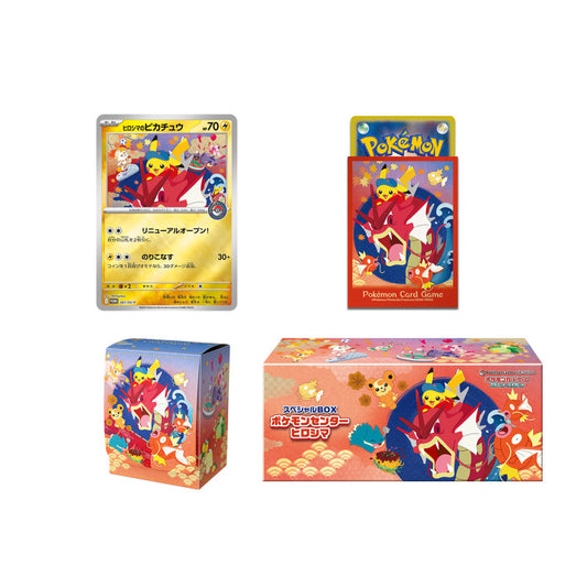 Pokémon Card Game - Special BOX Pokémon Center Hiroshima [Japanese]