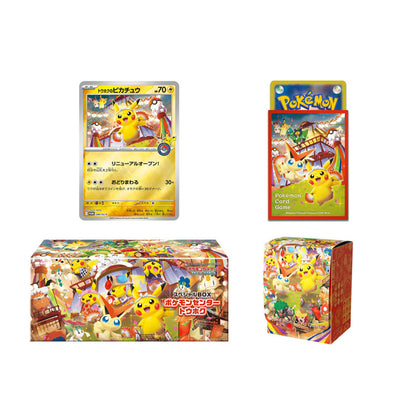 Pokemon TCG Pokemon Center Special Box Tohoku 2025 Japanese
