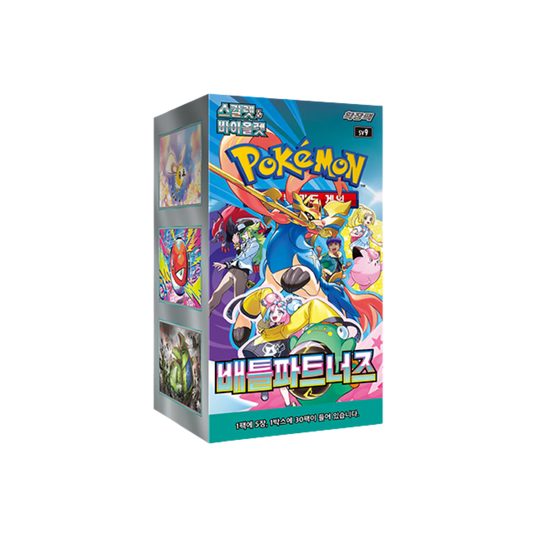Battle Partners (SV9) Booster Box - Korean