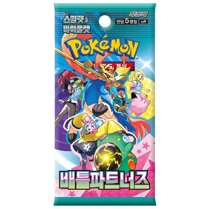Battle Partners (SV9) Booster Box - Korean