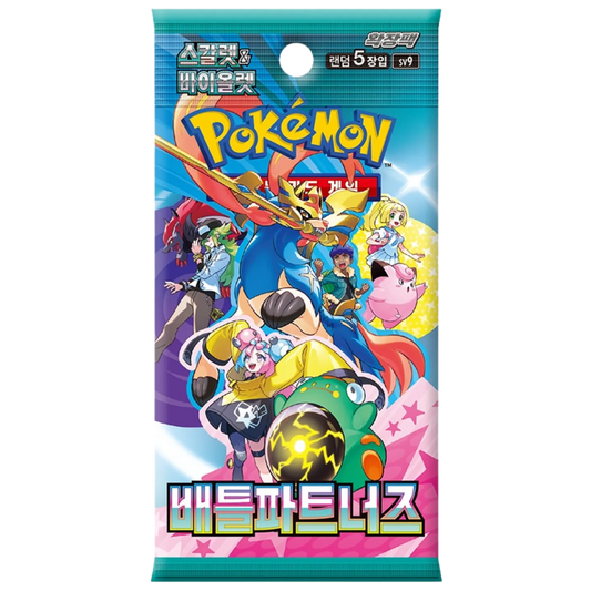 Battle Partners (SV9) Booster - Korean