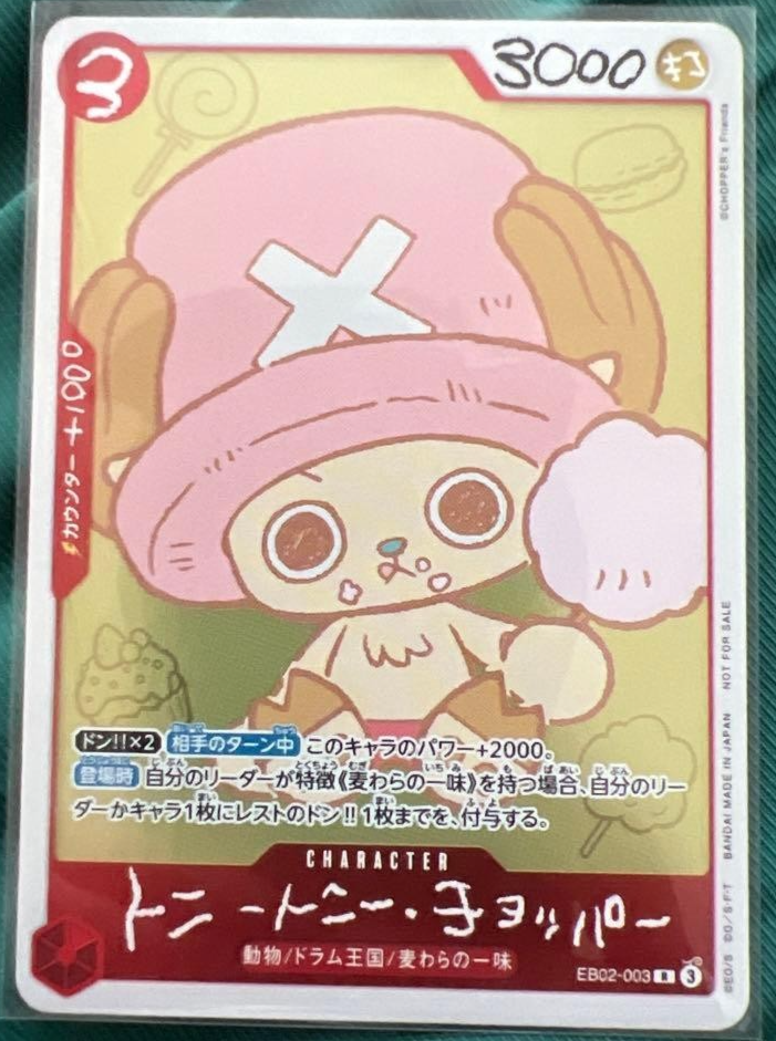 Tony Tony Chopper EB02-003 Japanese promo card